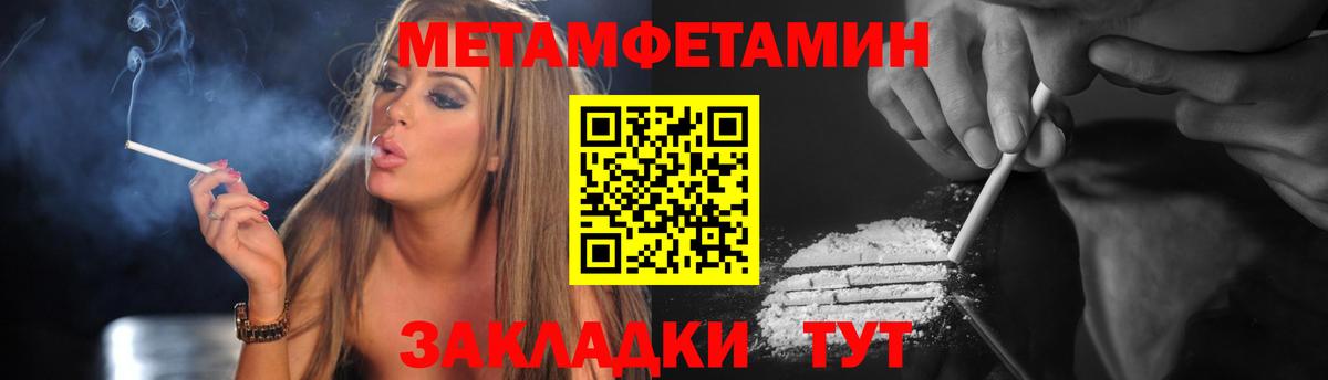 Азов  Амфетамин Розовый  АМФ  Вход с VPN 