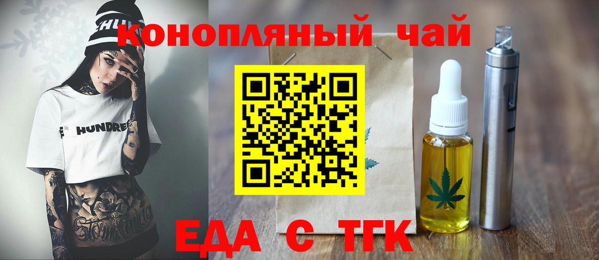 Азов  Canna-Cookies марихуана  Вход с VPN 