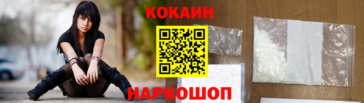 COCAIN Перу  КОКАИН  Азов  Вход с VPN 