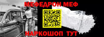 прущие крисы Конаково