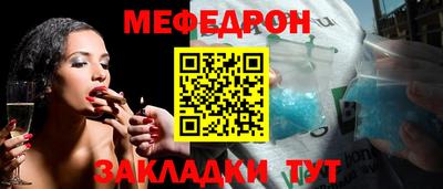 таблы Коммунар