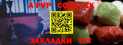 jwh Комсомольск-на-Амуре