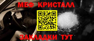 таблы Коммунар