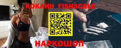прущие крисы Конаково