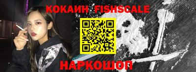 прущие крисы Конаково