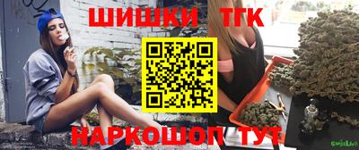 прущие крисы Конаково