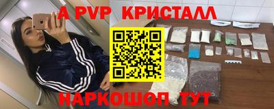 jwh Комсомольск-на-Амуре