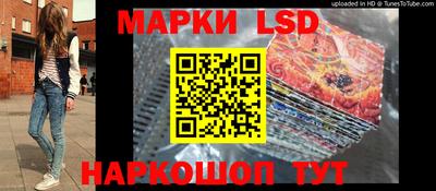 прущие крисы Конаково