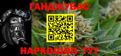 прущие крисы Конаково