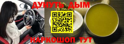 таблы Коммунар