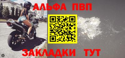 таблы Коммунар