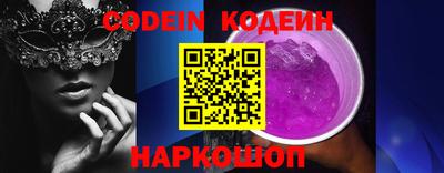 jwh Комсомольск-на-Амуре