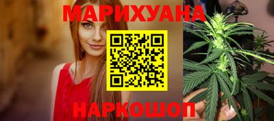 прущие крисы Конаково
