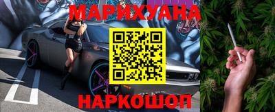 прущие крисы Конаково