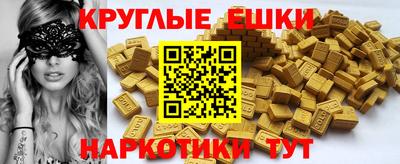 таблы Коммунар