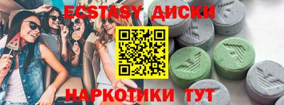 таблы Коммунар