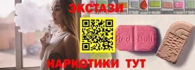прущие крисы Конаково
