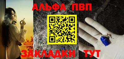 таблы Коммунар