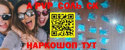 прущие крисы Конаково