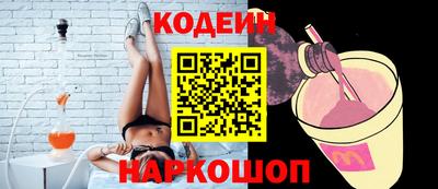 прущие крисы Конаково
