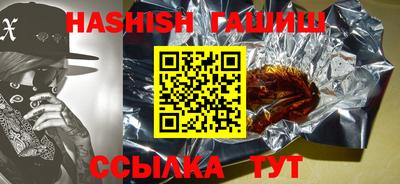 jwh Комсомольск-на-Амуре