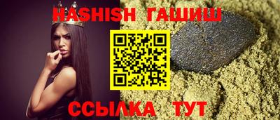 таблы Коммунар