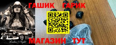 jwh Комсомольск-на-Амуре