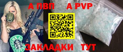 прущие крисы Конаково