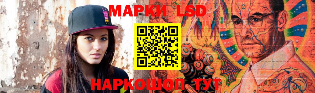 Лсд 25 экстази ecstasy  Вход с VPN  Азов 
