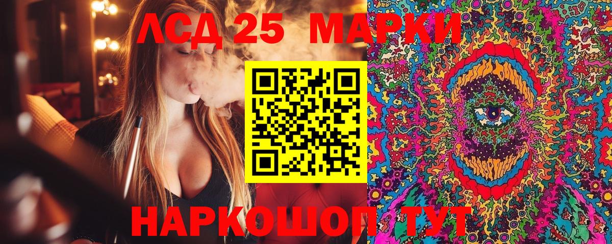 Марки 25I-NBOMe 1,8мг  Марки 25I-NBOMe 1,8мг  Вход с VPN  Марки NBOMe  Азов 