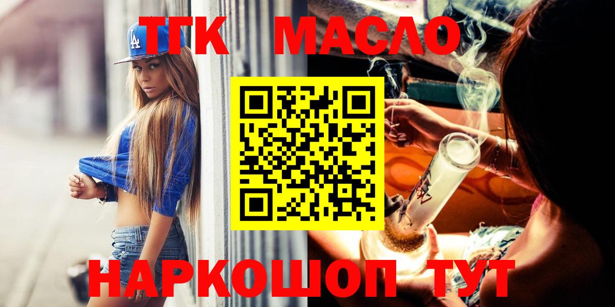 Дистиллят ТГК Wax Азов