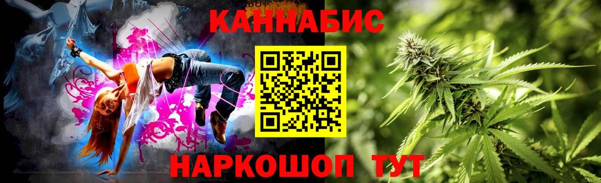 Бошки Шишки Amnesia Азов