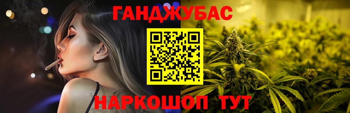 Бошки марихуана Amnesia  МАРИХУАНА ГИДРОПОН  Вход с VPN  Азов  Каннабис конопля  Канабис SATIVA & INDICA 